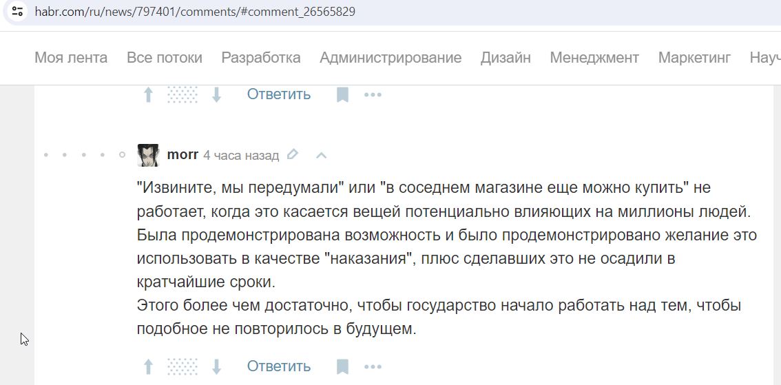 Sidorov_Andrey_001__SoR_022__-Habr.jpg